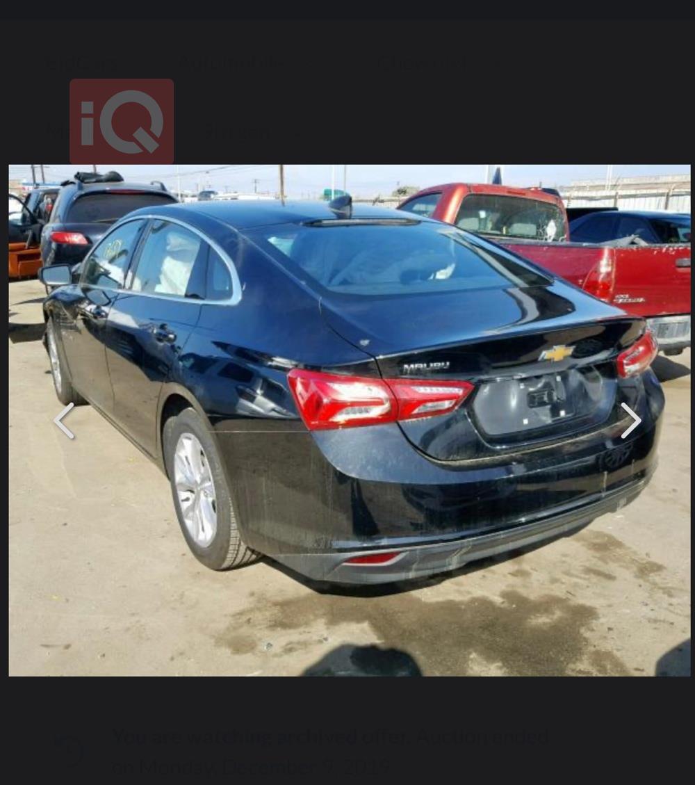 شيفروليه ماليبو